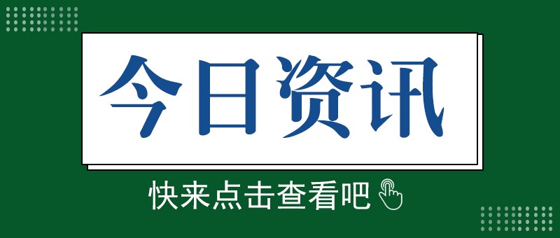 下半年量产，宁德时代首个基于磷酸铁锂电池的滑板底盘产品受关注
